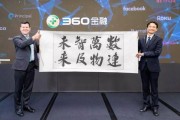 科技股排名第一的是哪只