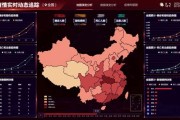 榆树疫情源头