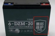【限时特惠】智能电池更换套装-让您的设备重获新生！