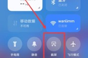 登入小米手机官方网站网址