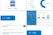 大数据案例分析报告