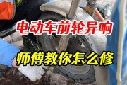 新能源车加速有异响是哪的毛病