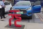 河北新能源汽车在北京开限行吗