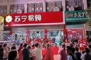 什么是预存元抵扣元活动？