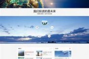 探索官网的无限可能打造品牌与用户之间的桥梁