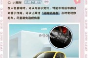 新能源汽车大灯费电吗