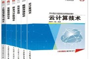 大数据分区技术