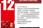 新闻天下微商与大数据有关吗