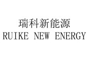 新能源文献资料