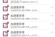 龙华智慧大厦