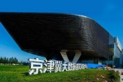 廊坊传销严重吗