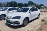 新能源车多少瓦