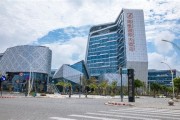 温州市大数据局