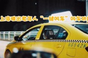 新能源车维修培训学校