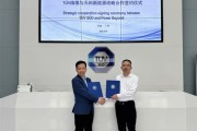 海德集团副总裁