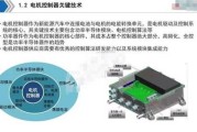 新能源上下游产业链的区别