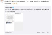 上半年微短剧投流白皮书发布，业内人士：钱没有那么好赚了