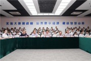 大数据核查五个要素