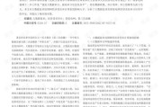 大数据对审计的影响