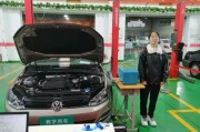 新能源汽车修地盘要多少钱
