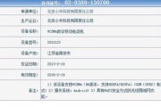 参数在制度规则中的应用与解析