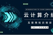 大数据广告概念