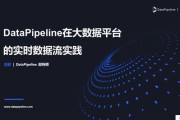 北京成立数据局