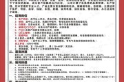 甘肃泰鑫科技发展有限公司