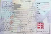 新能源汽车有登记证书吗