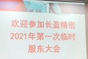 明茂新能源科技有限公司