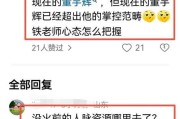 董宇辉离职，与辉同行独立运行！各方回应来了