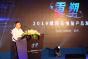 华顺科技有限公司