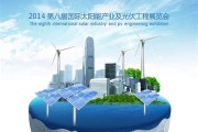 盐城光伏厂上班怎么样