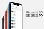 苹果营收净利双超预期,iPhone销售逆势创记录,库克谈生成式AI