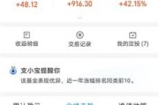 新能源基金有多少只