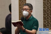 国新能源王晓宇