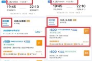 美团大数据杀熟投诉