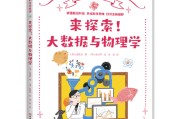 大数据学哪些东西