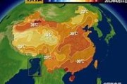 台风网
