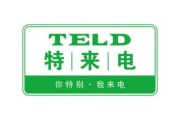 新能源特来电怎么加盟代理