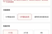 购买会员时，为什么时长不能自定义？