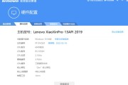 联想小新官网入口