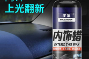汽车用固体蜡好还是镀膜蜡好 镀膜剂和打蜡哪个好