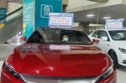 新能源改装