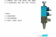 浙江新能源点胶阀型号