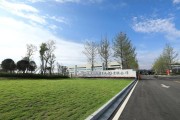霸州昌隆新能源