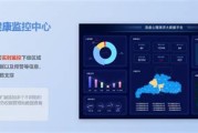 健康大数据分析平台