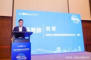 陕西大数据局刘军
