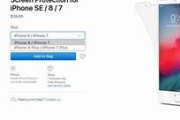 新品发布元！苹果官网上架新品