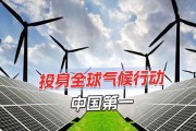 新能源发电占比多少